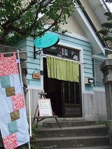 7e1056b9f56b7da5cbc8-L