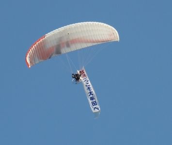 P1140012
