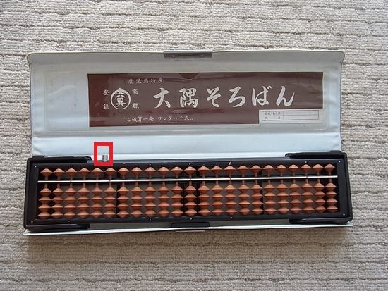 003-1