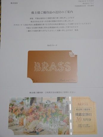 DSCN8675