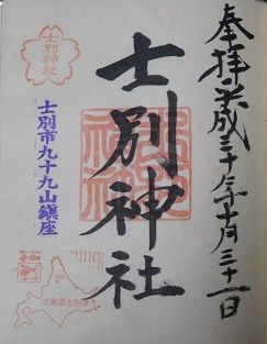 DSCN8666
