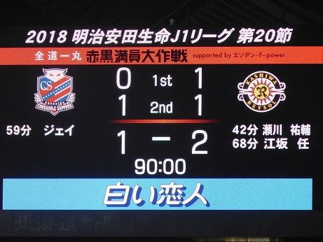 DSCN8438