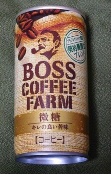 bos