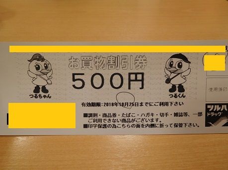 DSCN8393