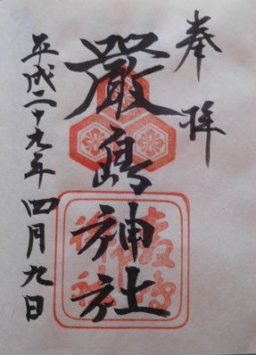 ituku