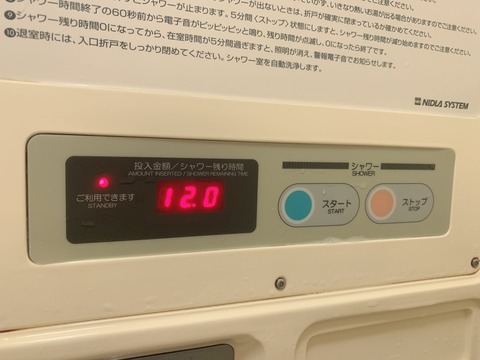 45