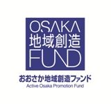 おおさか地域創造ファンドLG3