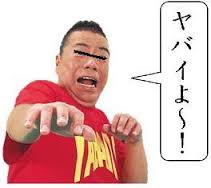 ダウンロード