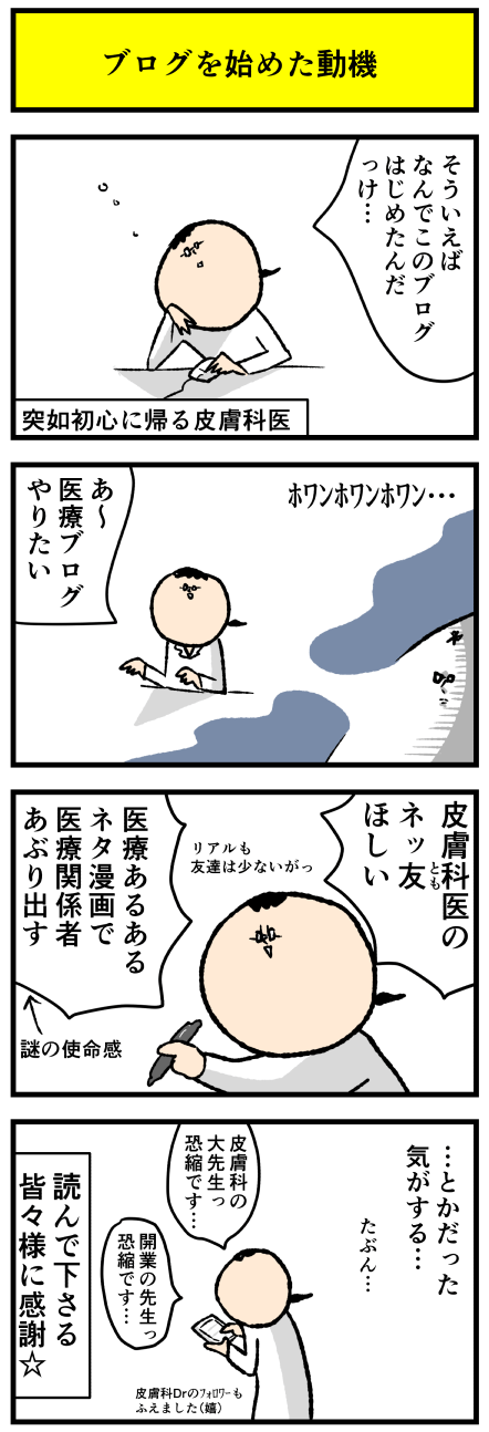 670bl
