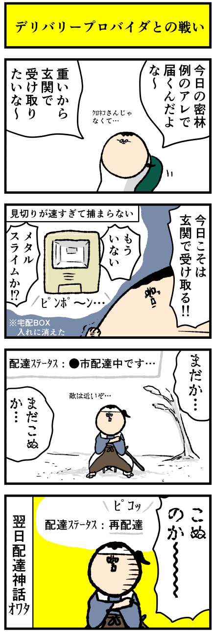 678mitu