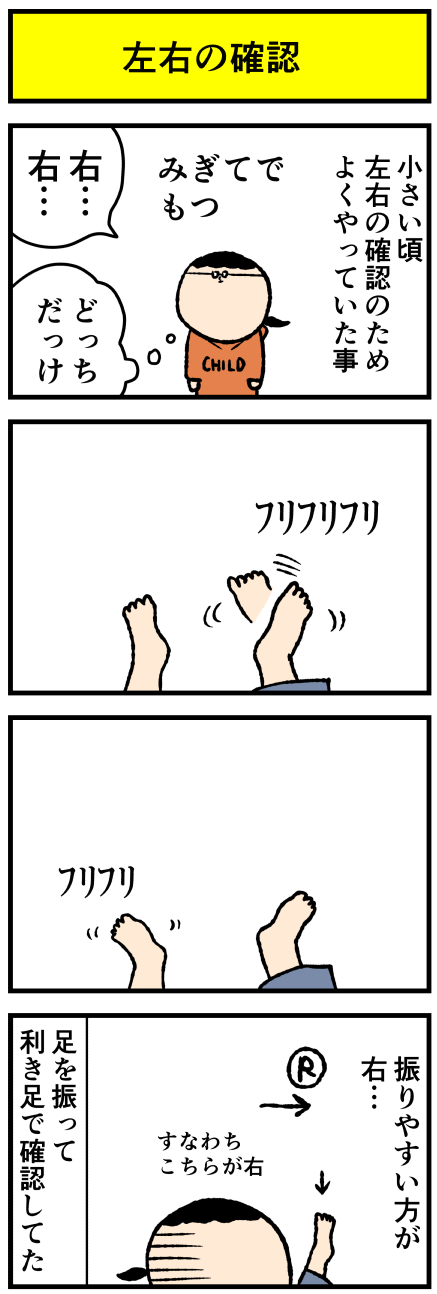 421migi