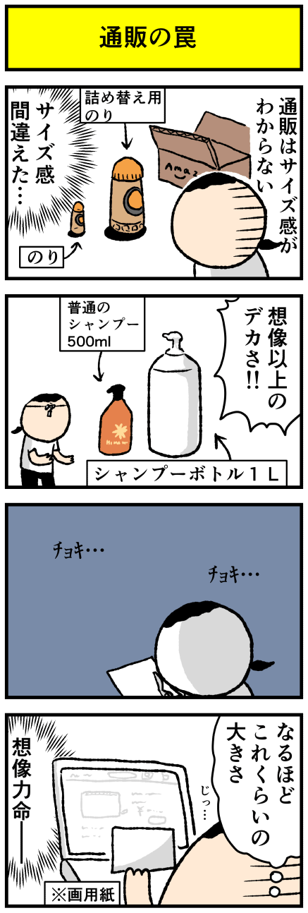 459tu
