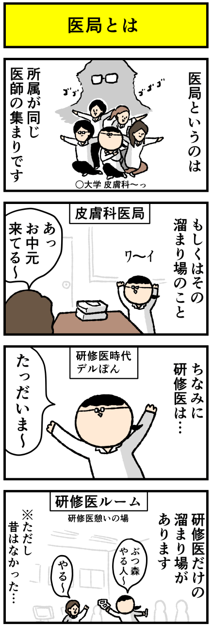 372ikyo