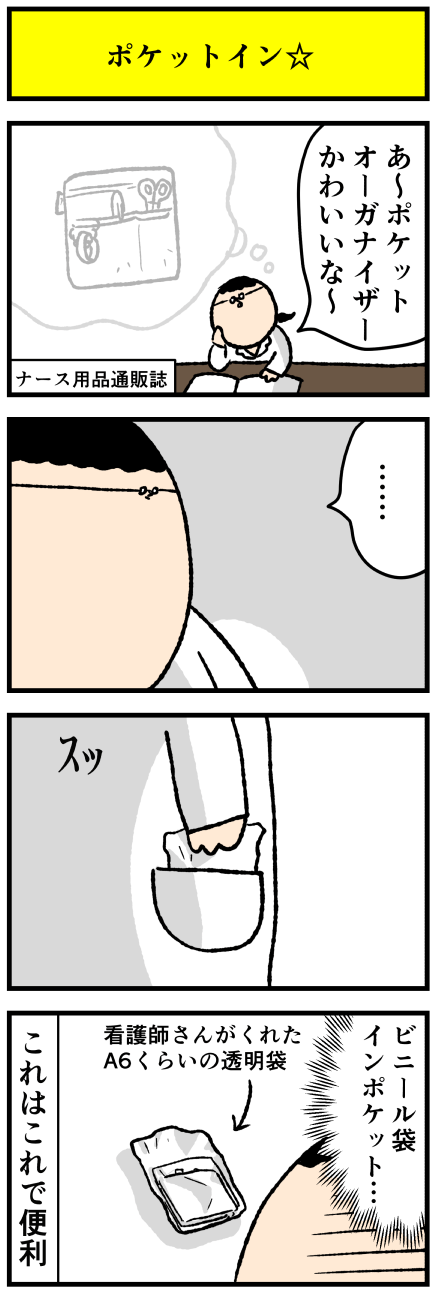 468poke