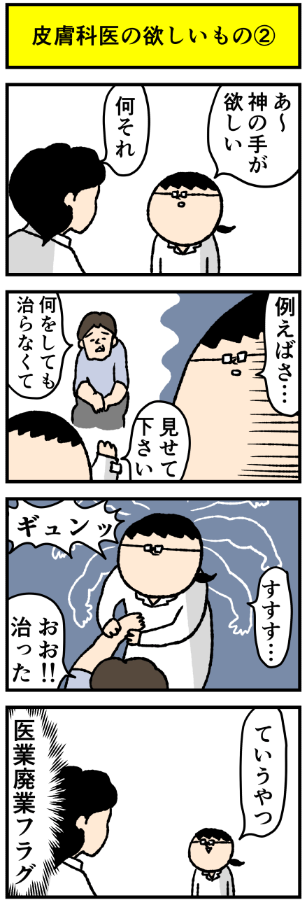 241hihuhosi2
