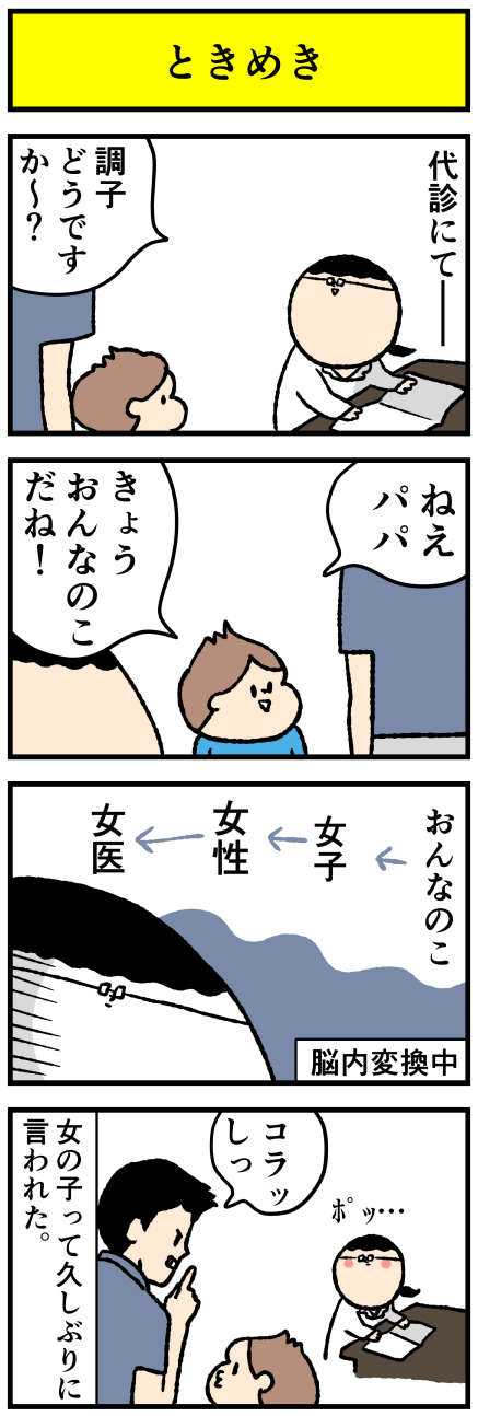 388toki