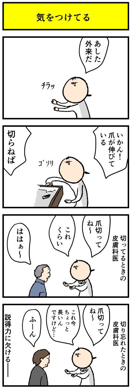 741tu