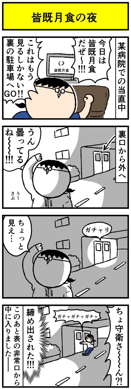 218kaiki