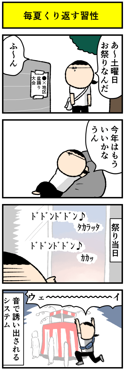 451oma