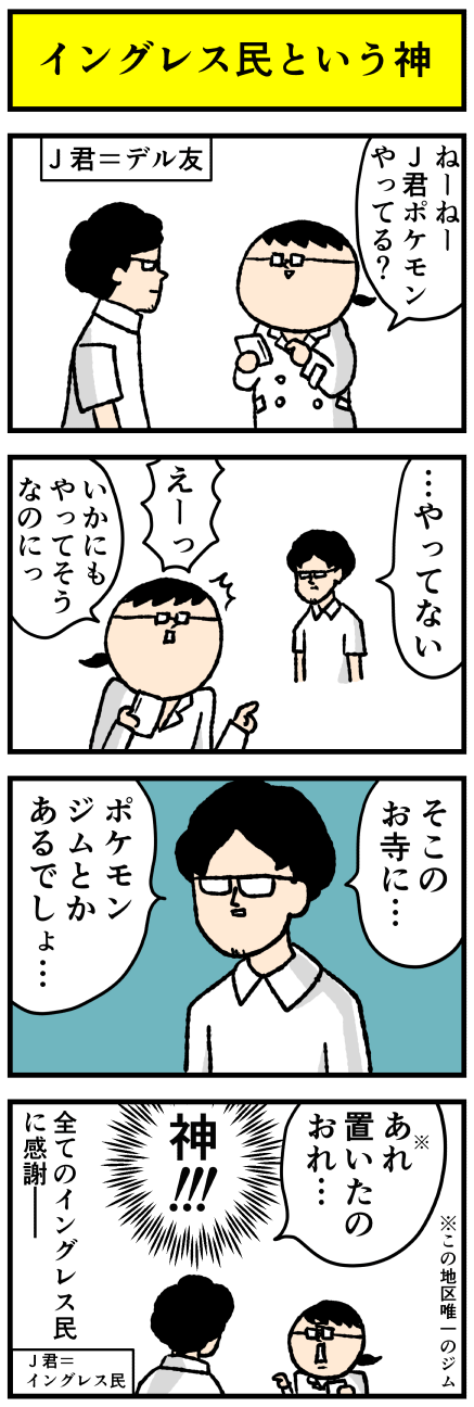 156ingress