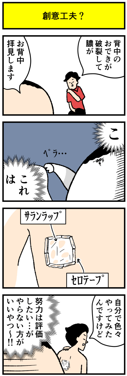 622sou