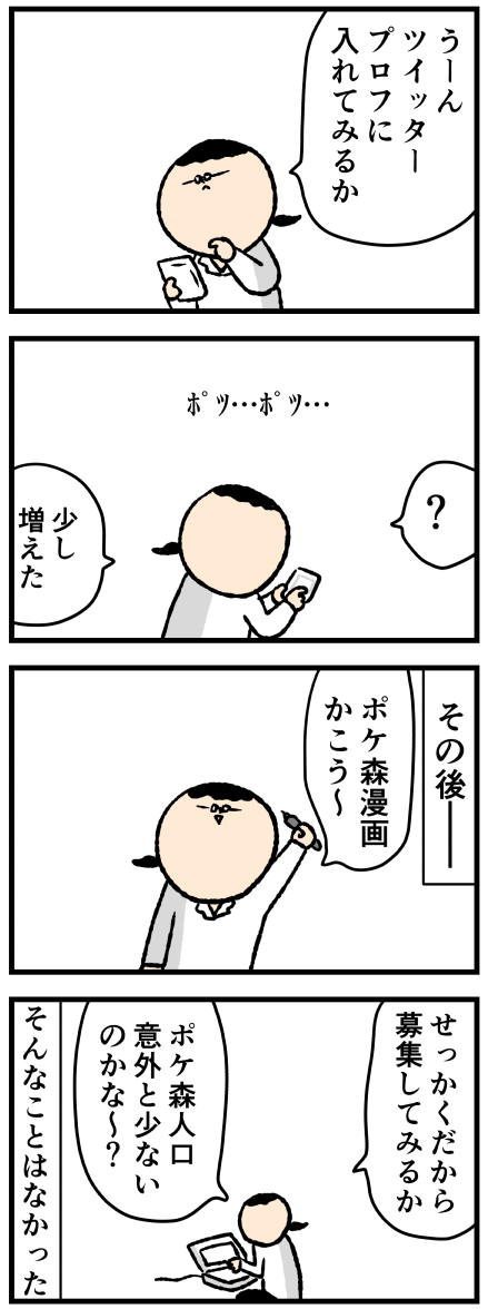 552sh2