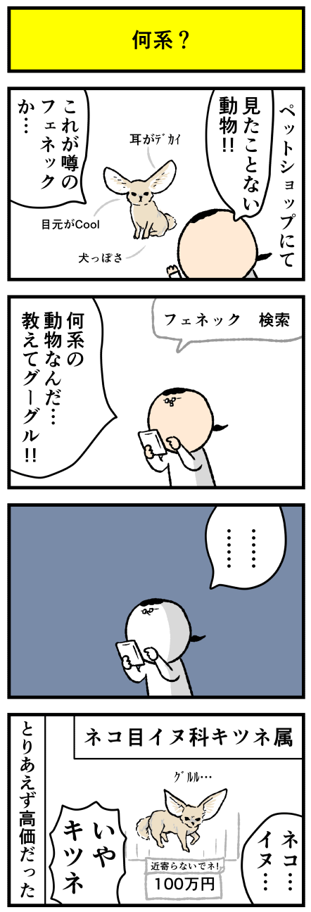 614fe