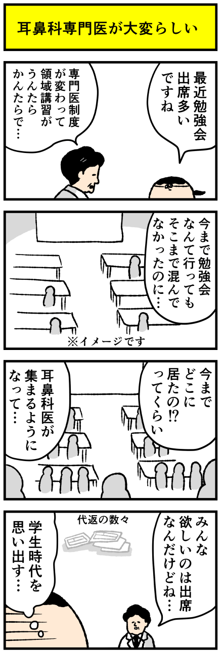 390jibi