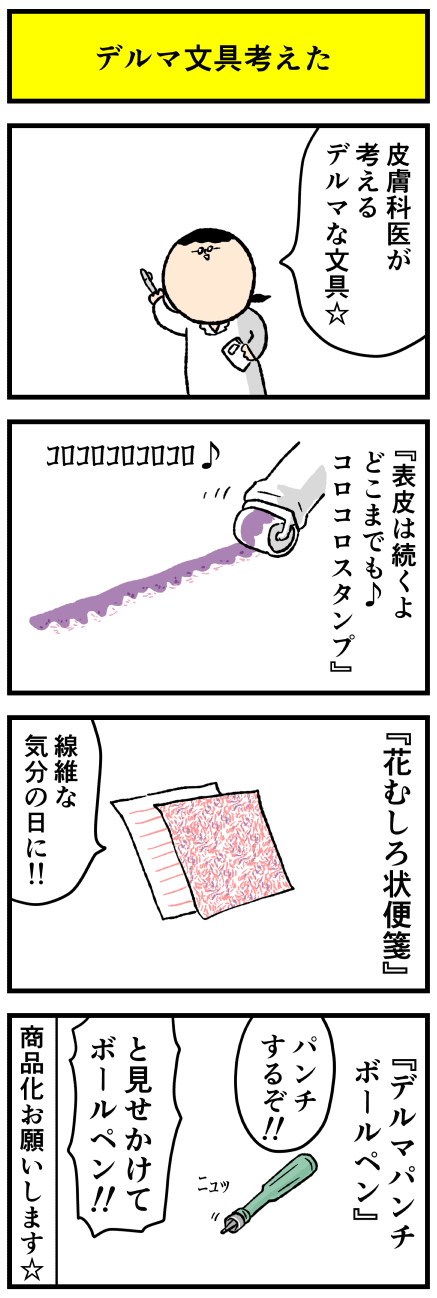 577nich