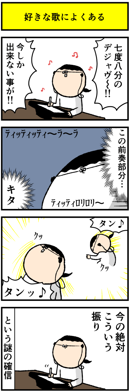 426huri