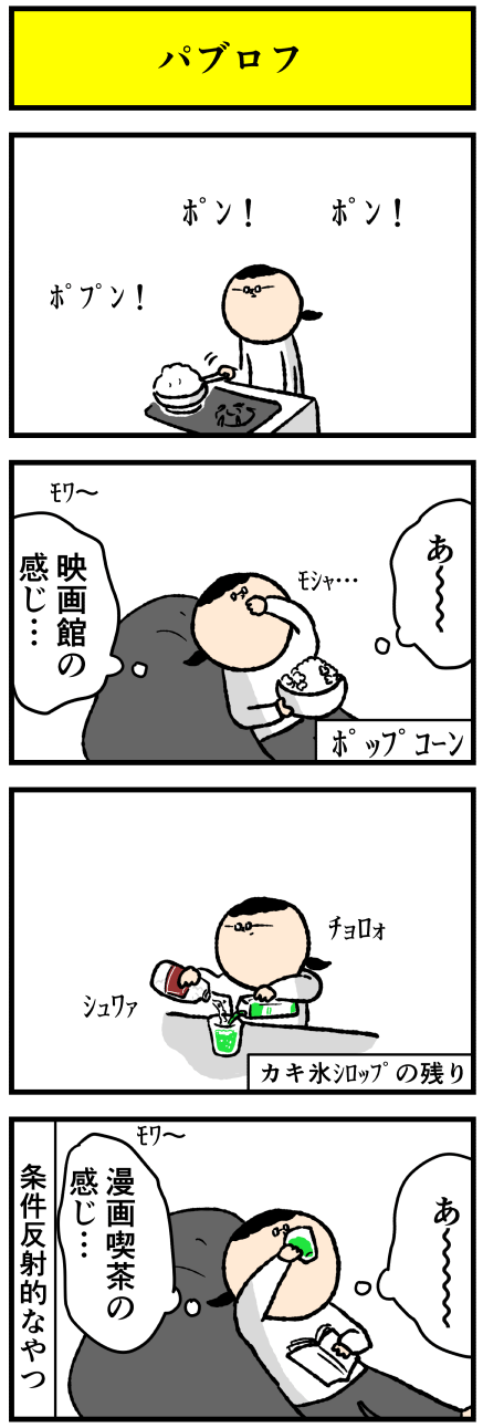 516jou