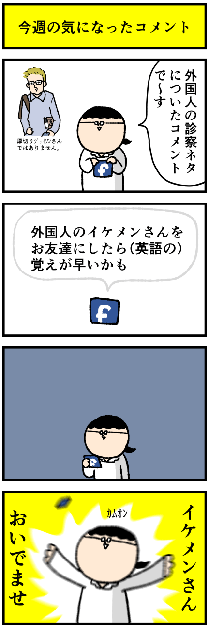 338ike
