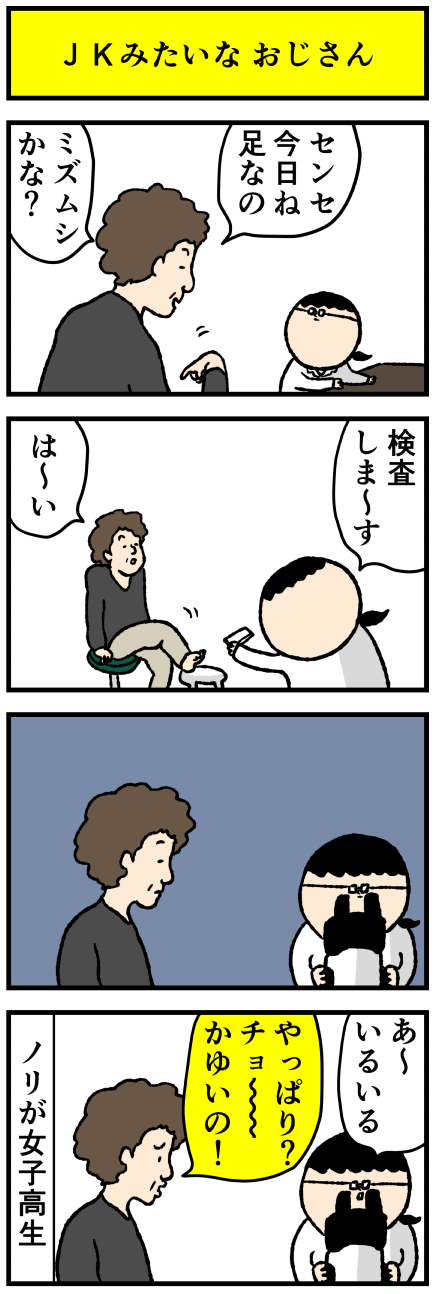 273cho