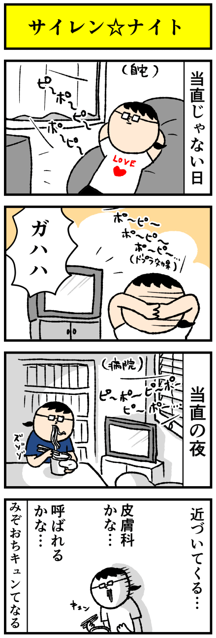 120sairennight