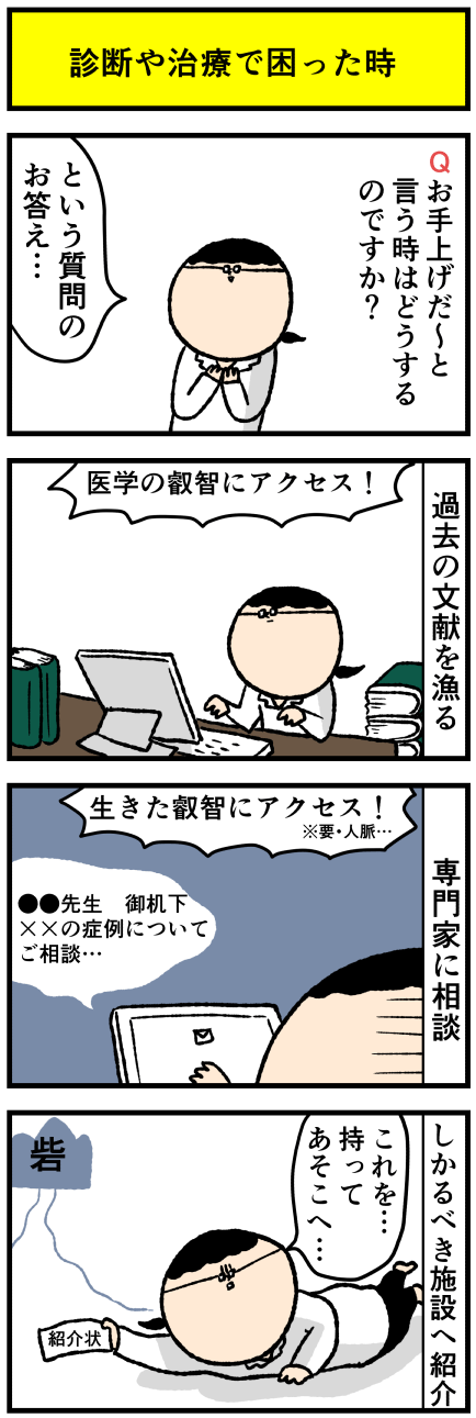 428ote