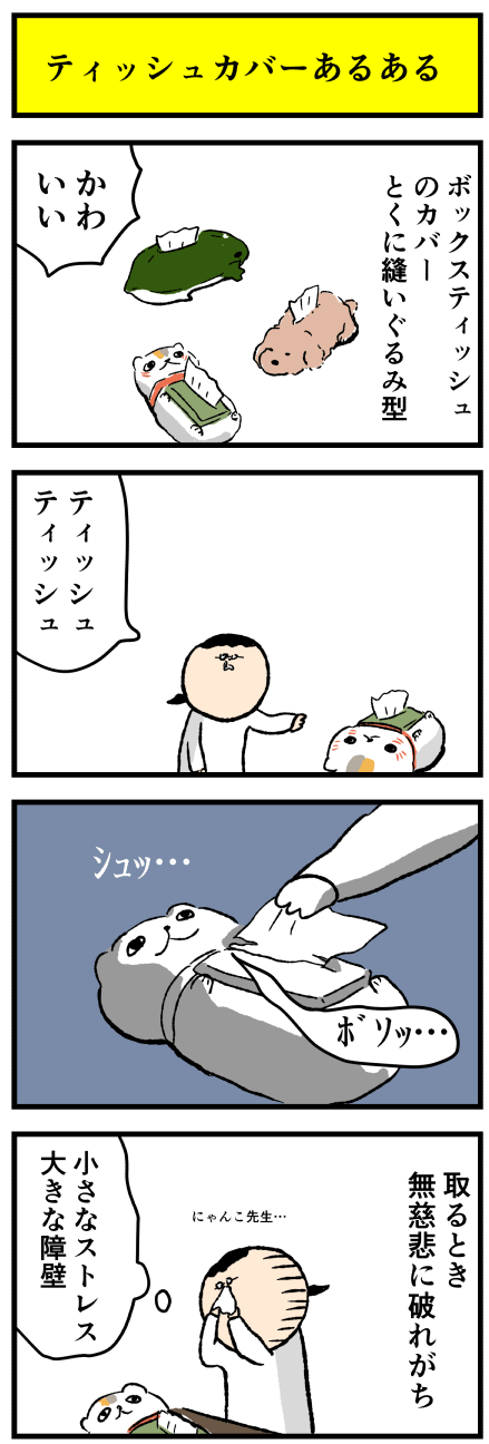 597syo