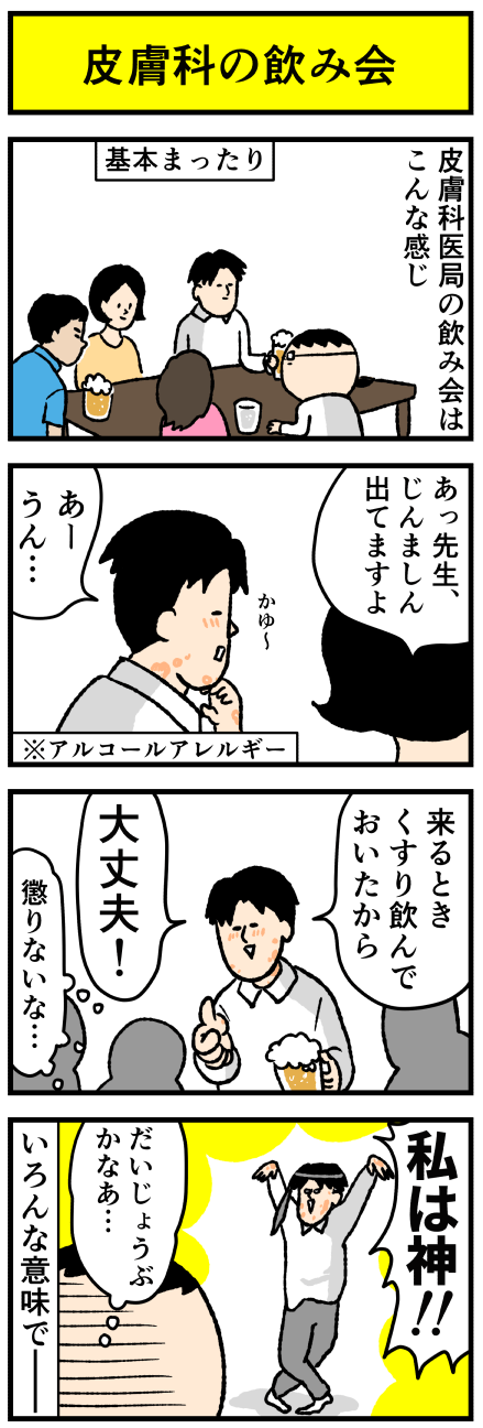 213hihunomi