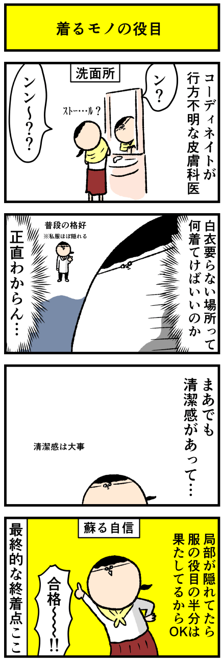 484kyo