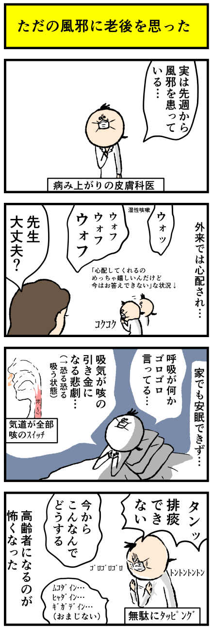 657tan