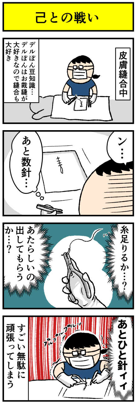 114onoretono