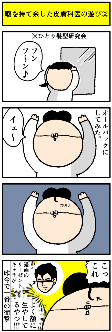 310hima2