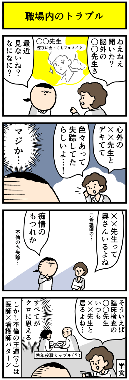 kokutai16