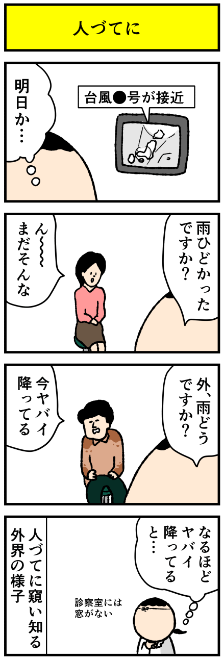 467uka