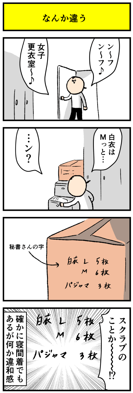 744pa