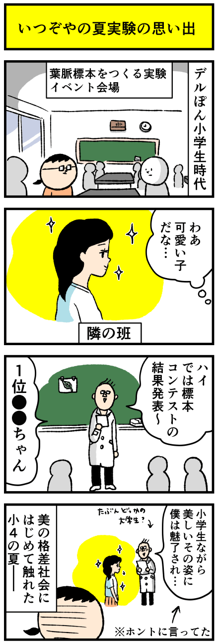 149binokakusa