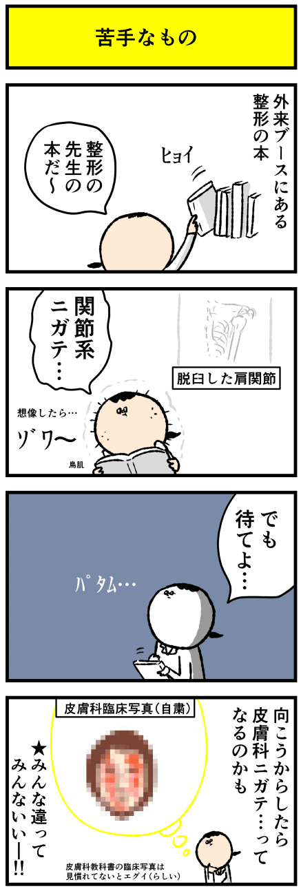 662hi