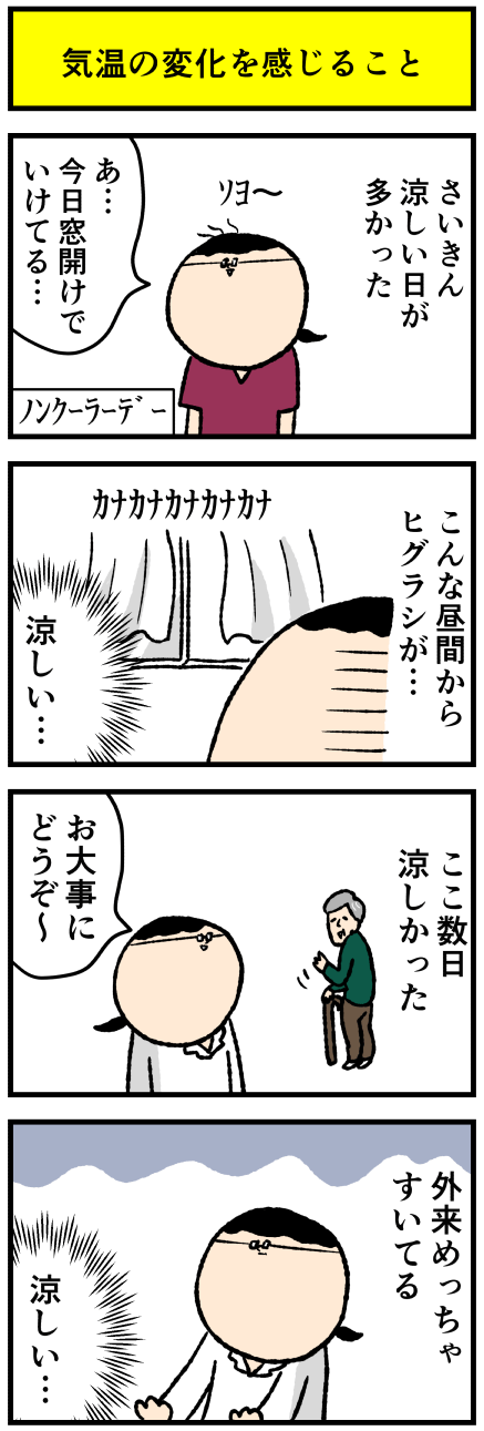 430