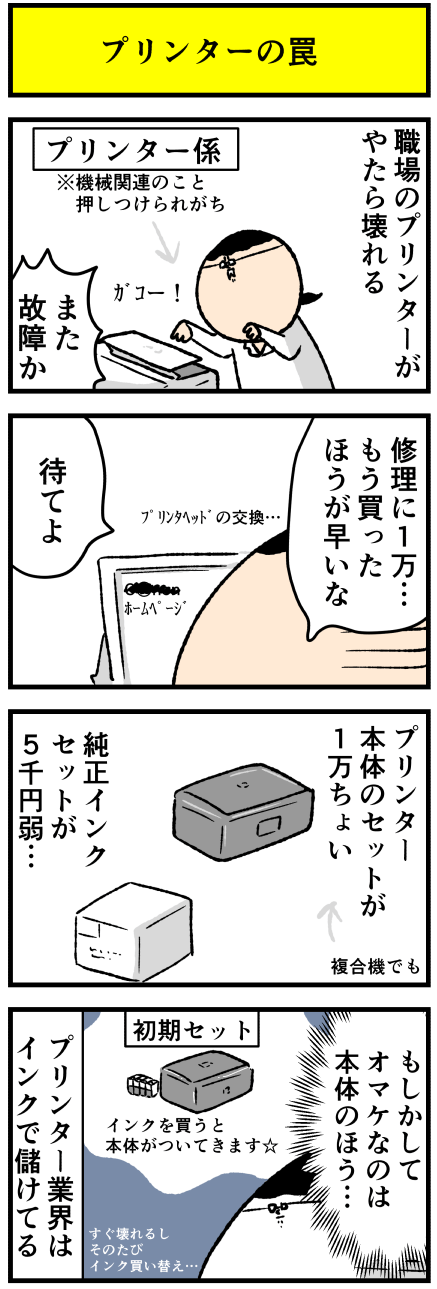 480puri