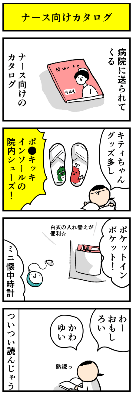457kata