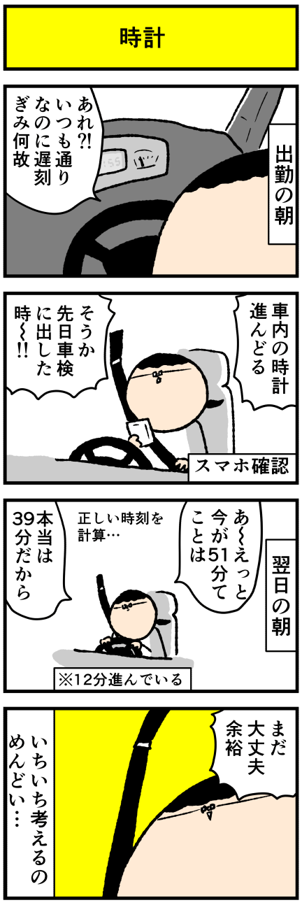 486kuru